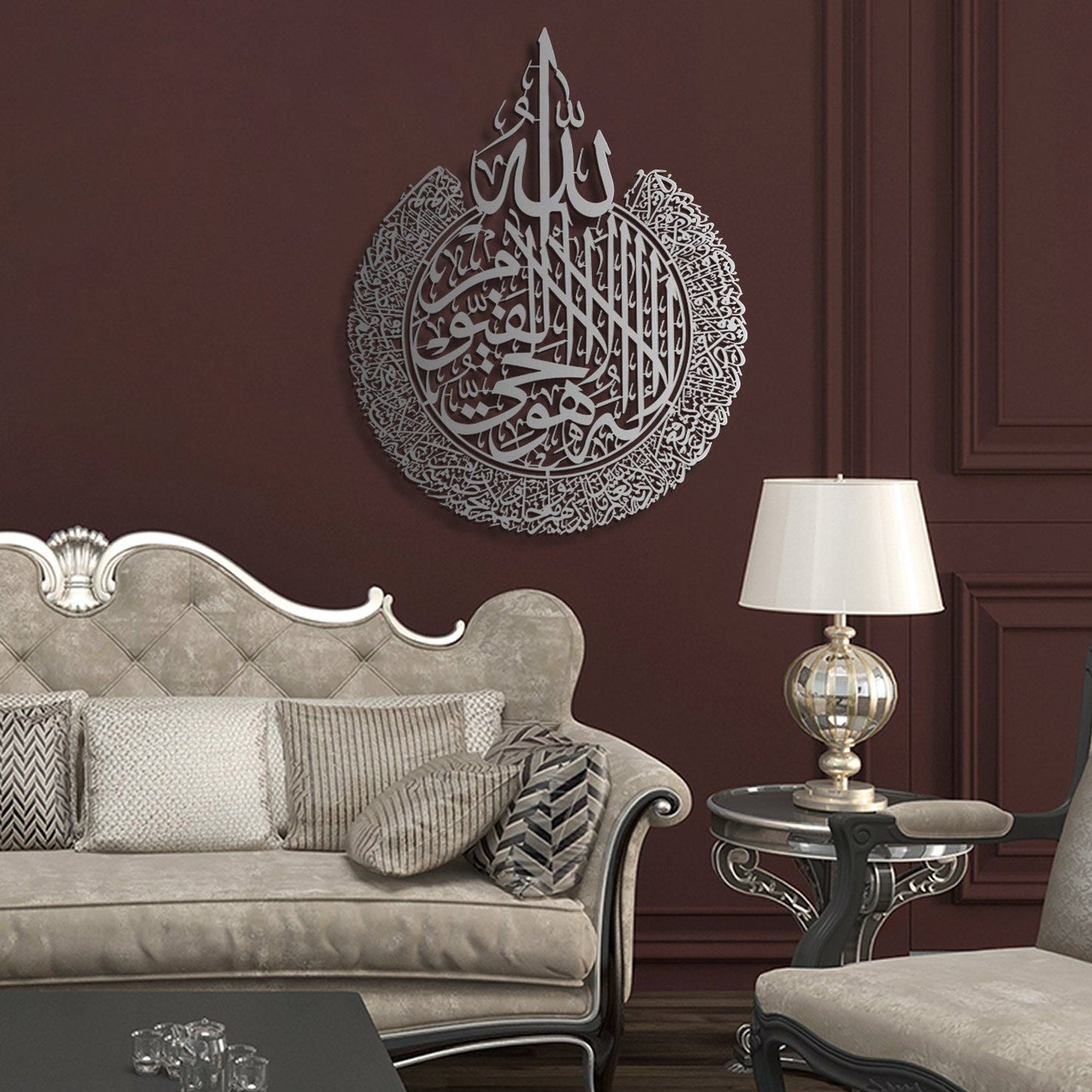 Ayatul Kursi Metal Islamic Wall Art