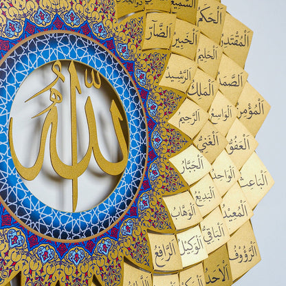 99 Names of Allah Metal Wall Art (Asmaul Husna)