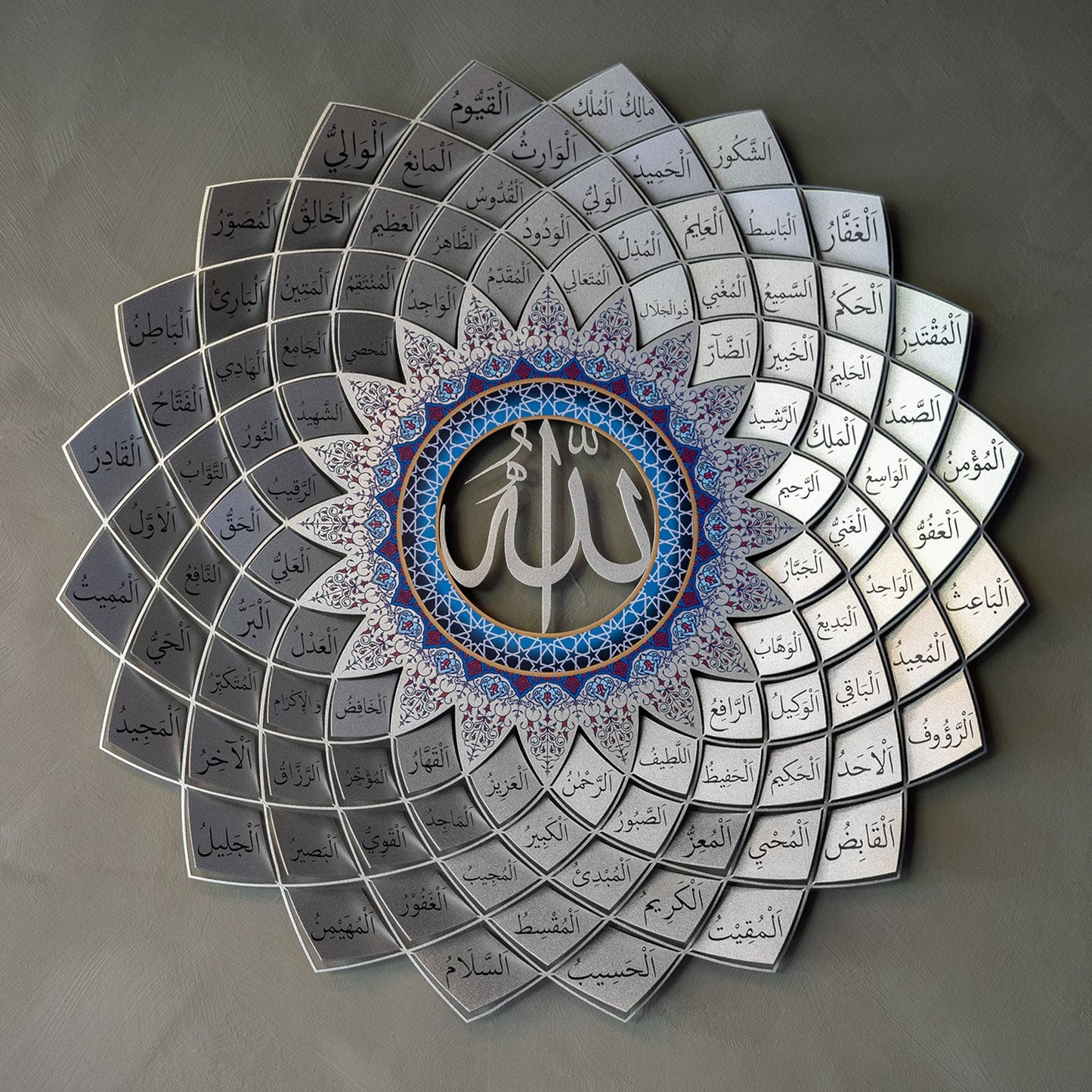 99 Names of Allah Metal Wall Art (Asmaul Husna)