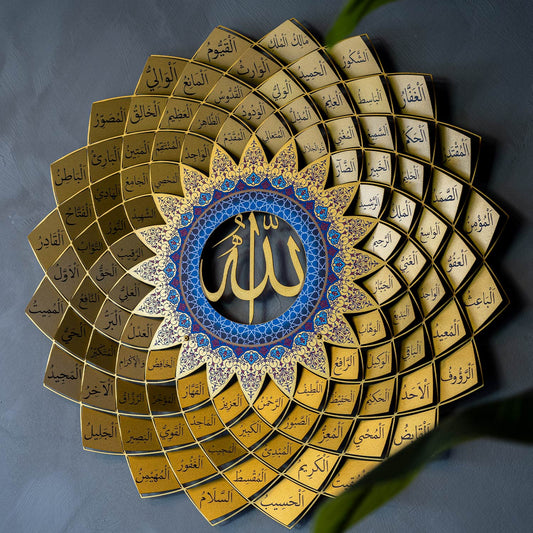 99 Names of Allah Metal Wall Art (Asmaul Husna)