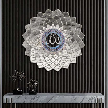 99 Names of Allah Metal Wall Art (Asmaul Husna)