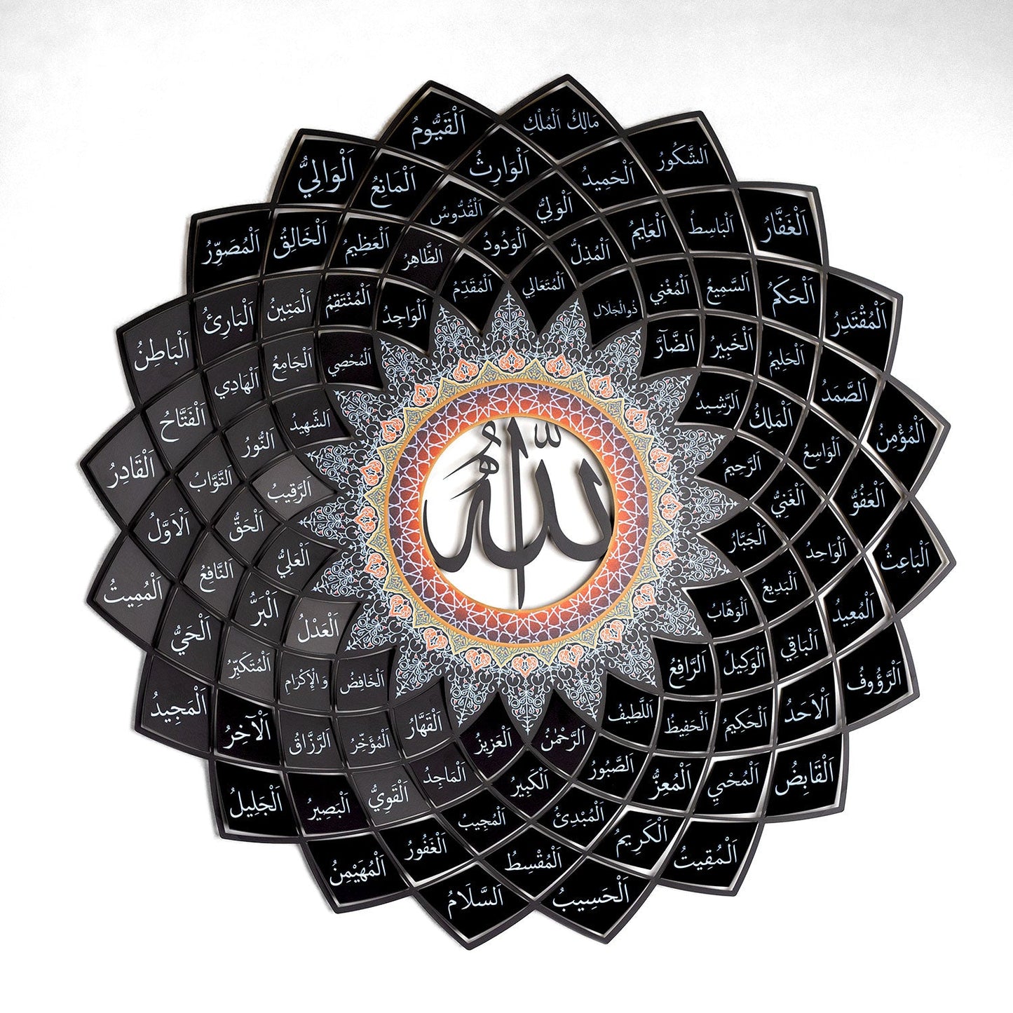 99 Names of Allah Metal Wall Art (Asmaul Husna)