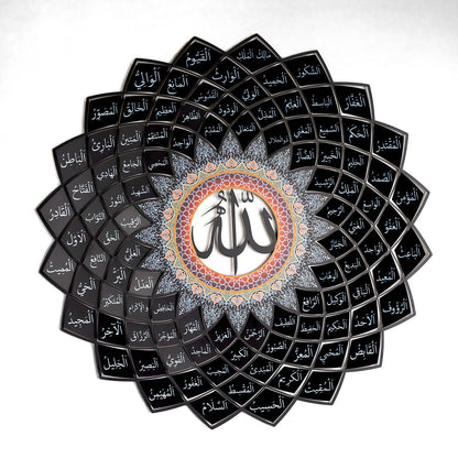 99 Names of Allah Metal Wall Art (Asmaul Husna)